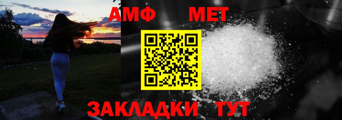 Amphetamine Premium  Вход с VPN  Amphetamine  Полысаево 