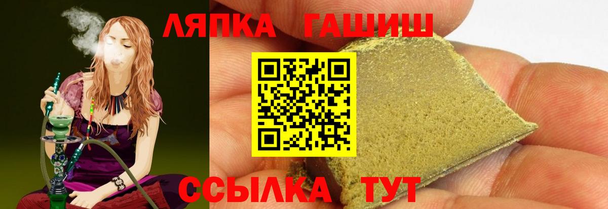LSD-25 Полысаево