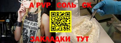 марки nbome Пугачёв