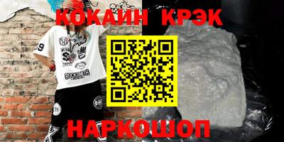 мефедрон Пушкино