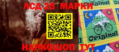 марки nbome Пугачёв