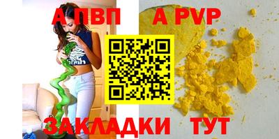мефедрон Пушкино