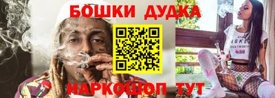 марки nbome Пугачёв