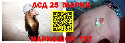 марки nbome Пугачёв