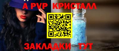 мефедрон Пушкино