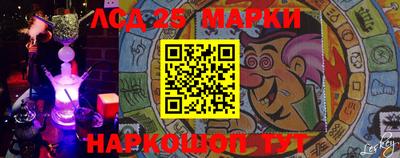 марки nbome Пугачёв
