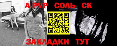 гидропоника Пыть-Ях