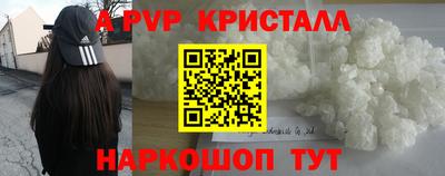 мефедрон Пушкино