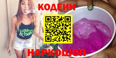 марки nbome Пугачёв