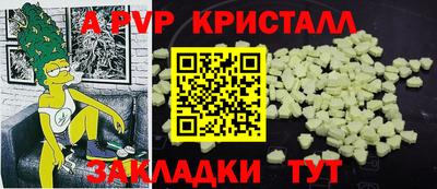 мефедрон Пушкино