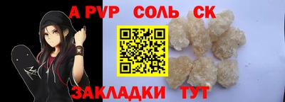 гидропоника Пыть-Ях