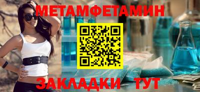 гидропоника Пыть-Ях
