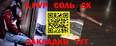 марки nbome Пугачёв