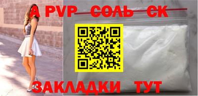 мефедрон Пушкино