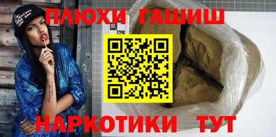 MESCALINE Владивосток