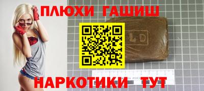 марки nbome Пугачёв
