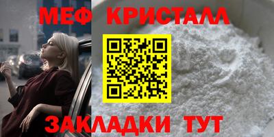 мефедрон Пушкино