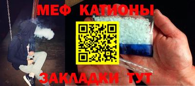 мефедрон Пушкино