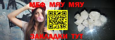 мефедрон Пушкино