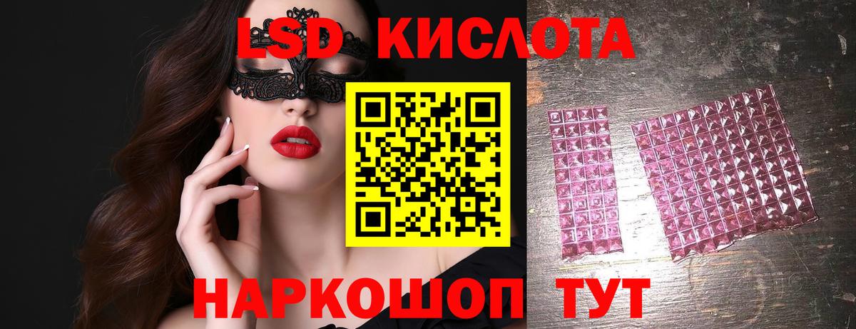 ЛСД экстази  Вход с VPN  MEGA рабочий сайт  Лсд 25 экстази кислота  Лсд 25 экстази ecstasy  Полысаево 