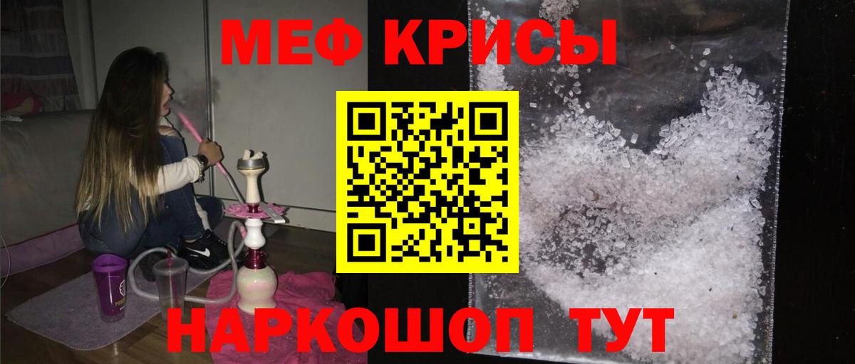 mega ссылки  Вход с VPN  МЕФ  Мефедрон 4 MMC  Полысаево  Мефедрон VHQ 