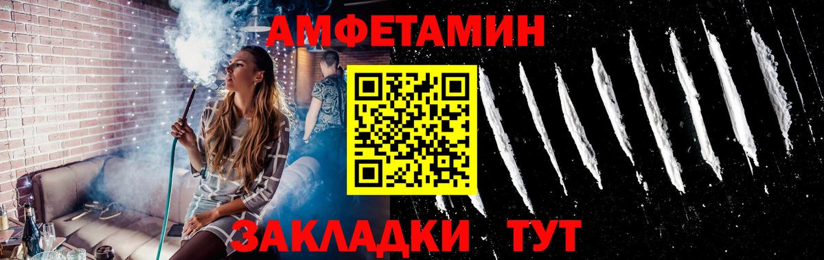 Полысаево  Метамфетамин кристалл  Первитин  Вход с VPN 