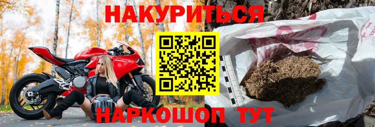 Полысаево  Канабис конопля  Марихуана тримм  Вход с VPN 