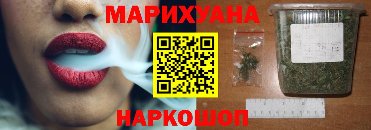 Марихуана LSD WEED Полысаево